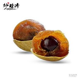 福建 龍眼價格 型號 圖片