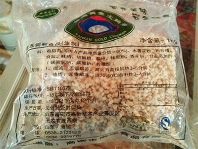 天津市聚品源商貿(mào)官方-食用農(nóng)產(chǎn)品(水產(chǎn)品、肉類、蔬菜、水果)、預(yù)包裝食品兼散裝食品批發(fā)兼零售