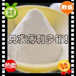 營養(yǎng)美味價(jià)格 型號(hào) 圖片