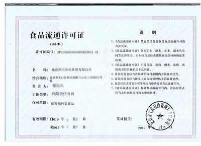 北京朝陽商標專利公司-58網鄰通