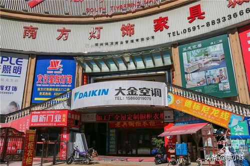 陪伴福州28年,這個批發市場,要拆遷了