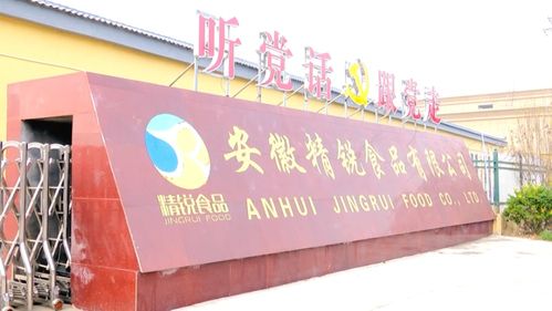 抓好黨建促經(jīng)營 回饋社會(huì)獻(xiàn)愛心