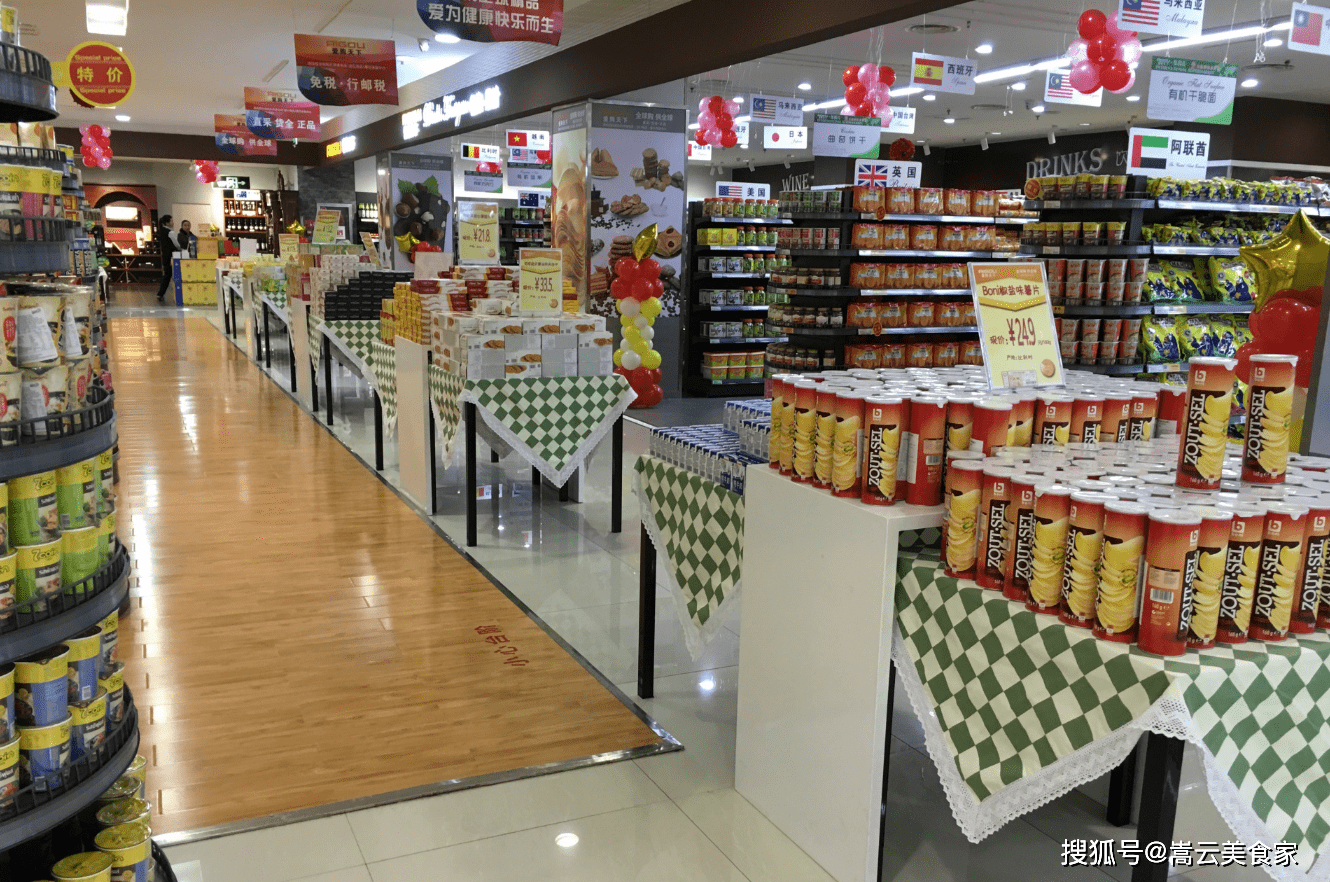 預(yù)包裝食品探索者