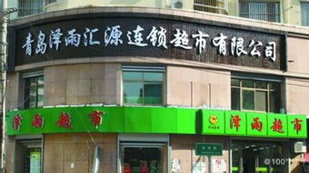 看準網