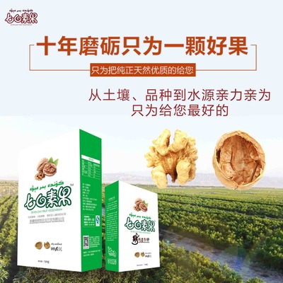 批發零售:農產品、預包裝食品