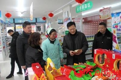 監(jiān)管“不打烊”襄陽樊城區(qū)市場監(jiān)管局集中開展節(jié)前專項檢查