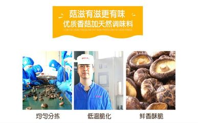 百菌園:特色農(nóng)產(chǎn)品 綠色無污染