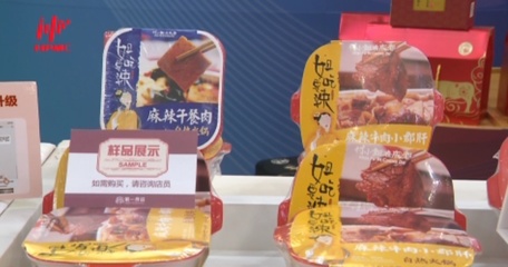 2020東方食刻美食盛典 搭建平臺更好服務消費者