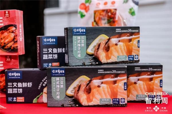 佳沃食品亮相第七屆“智利周” 助力中智經貿合作