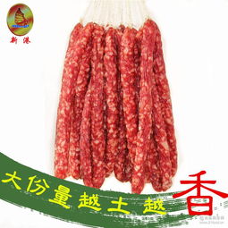 廣式臘腸 廣式臘腸價格 報價 廣式臘腸品牌廠家
